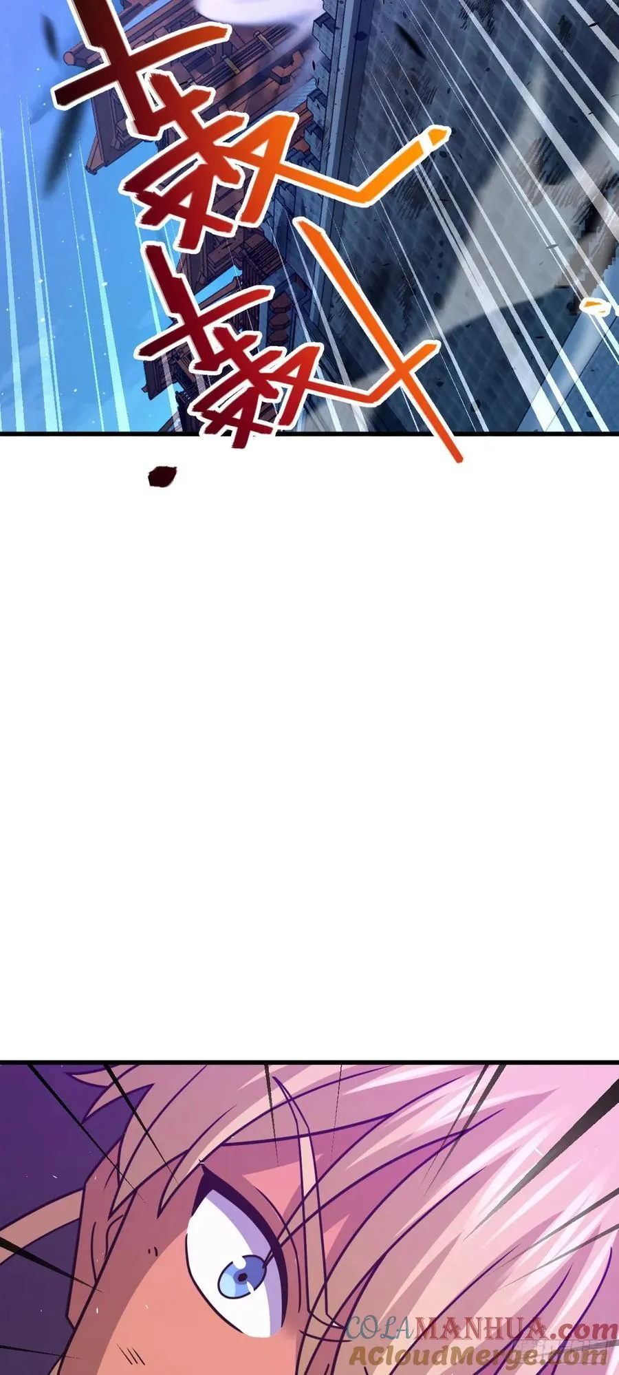 大王饶命漫画,885 天下潮战车4图