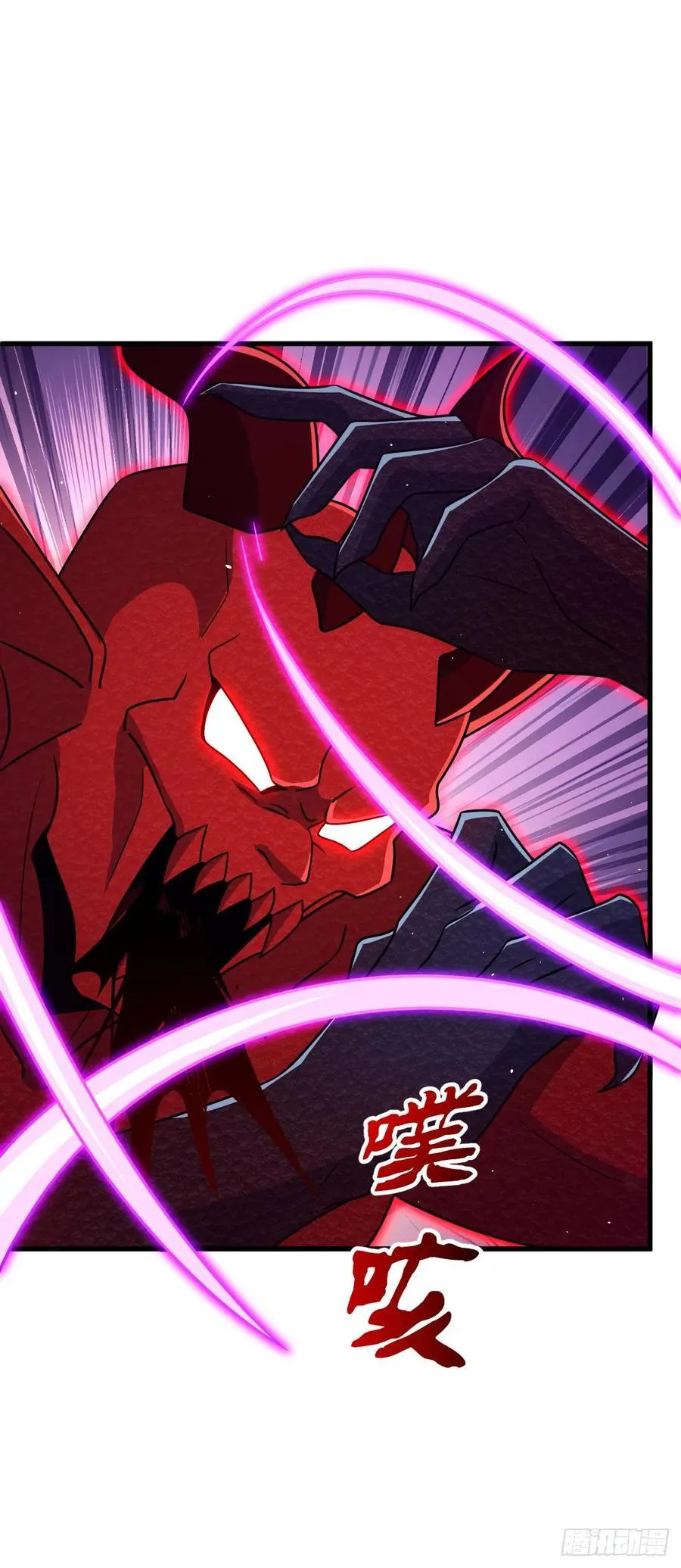 大王饶命漫画,885 天下潮战车3图