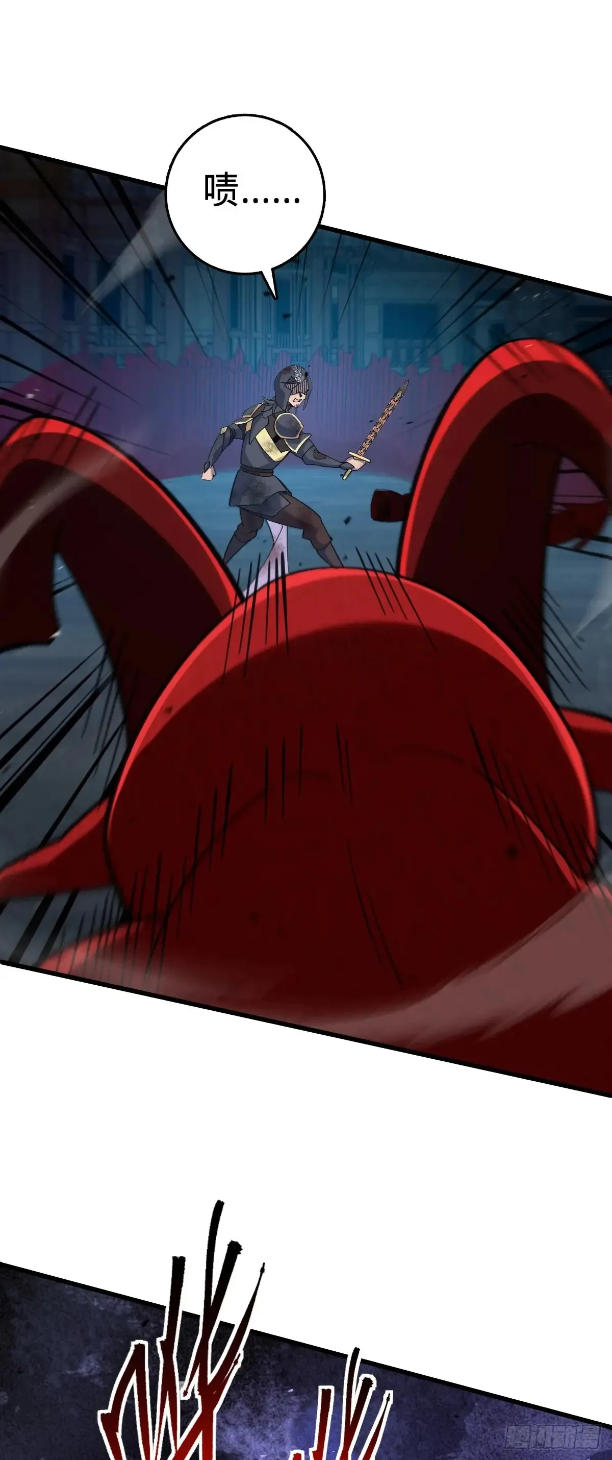 大王饶命漫画,903 吾之荣耀，已经回归3图