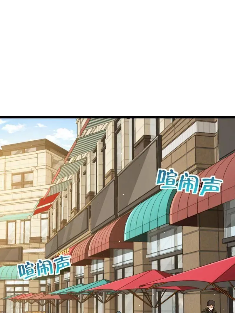 大王饶命漫画,第942话 番外18 相亲3图