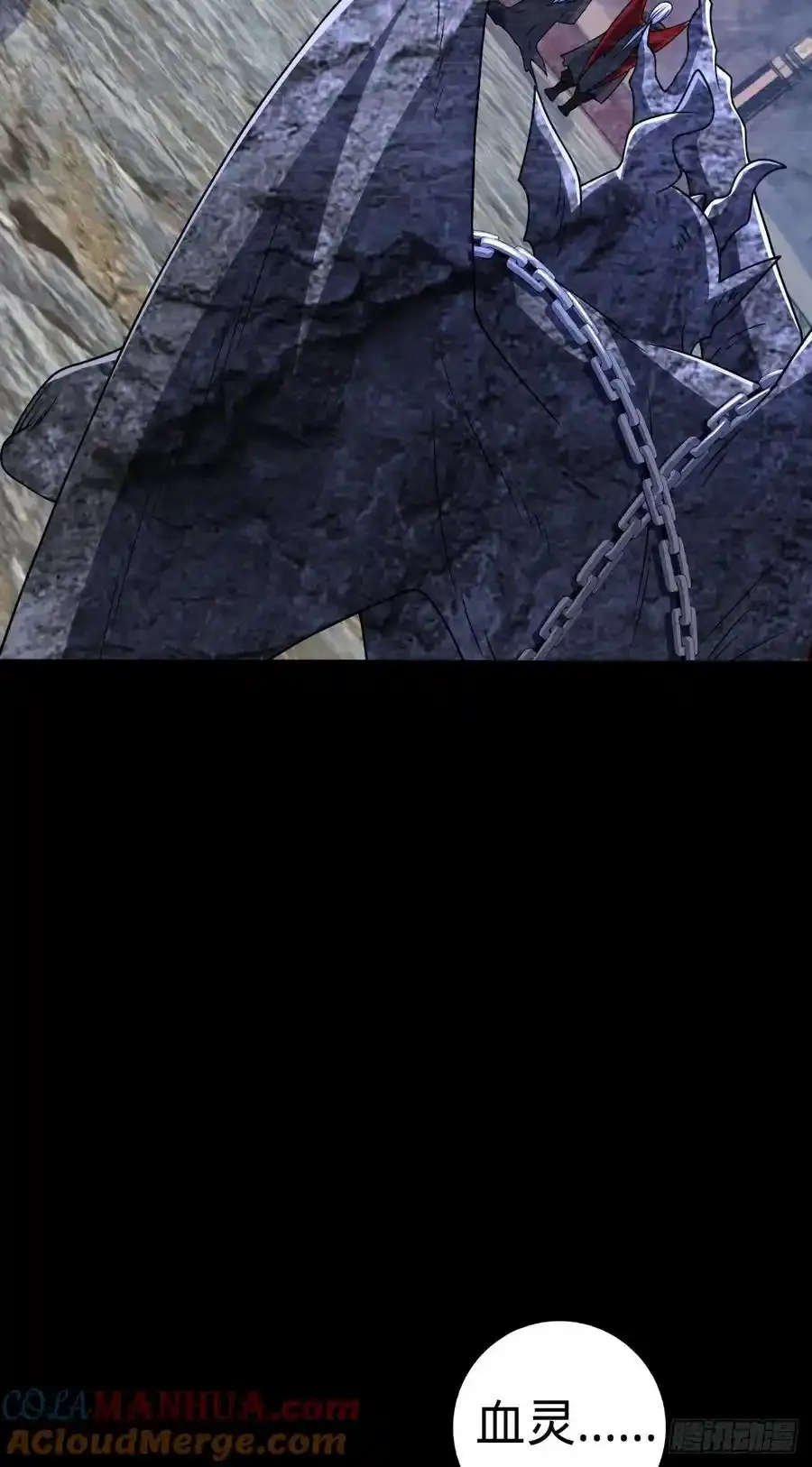 大王饶命漫画,880 青空的蛰伏（元旦快乐）3图