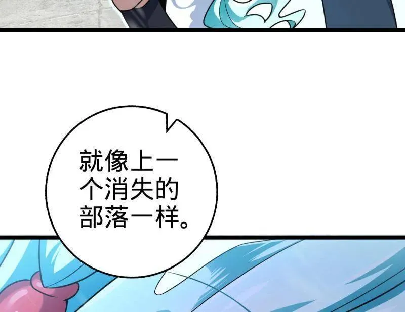 大王饶命漫画,第931话 番外7 龙神祭祀2图