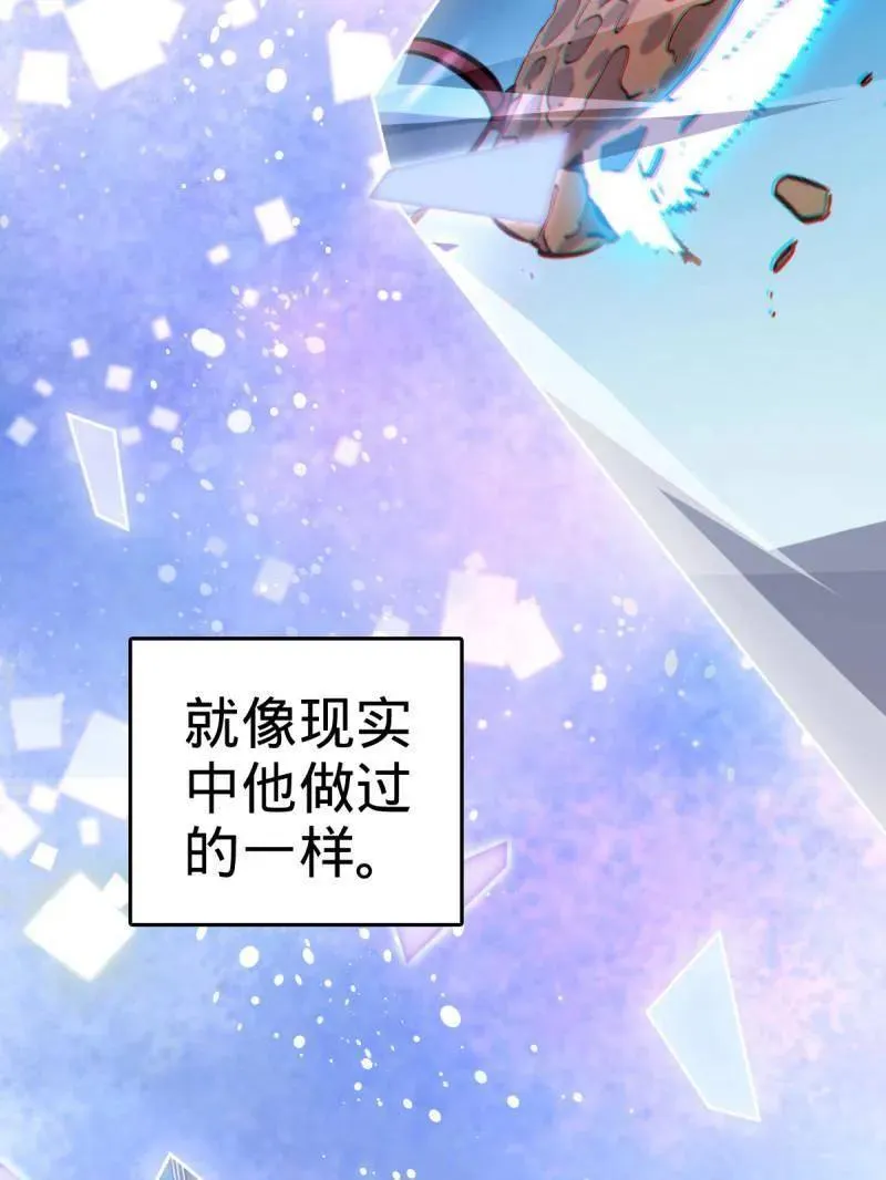 大王饶命漫画,第937话 番外13 现代生活2-逮捕3图