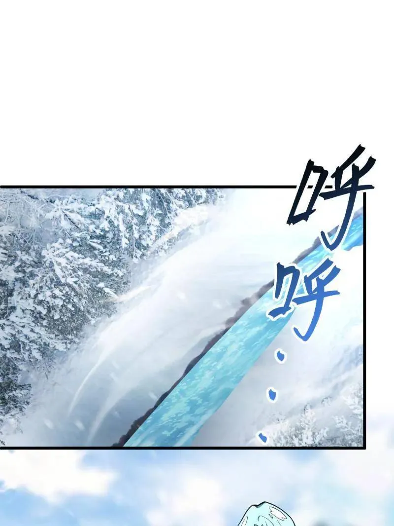 大王饶命漫画,第934话 番外10 帮手3图