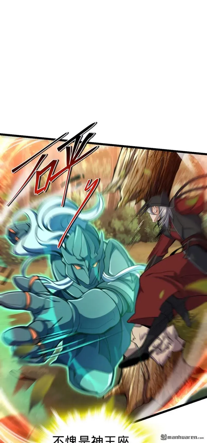 大王饶命漫画,第895回 奇袭：红火烤薪柴（春节2图