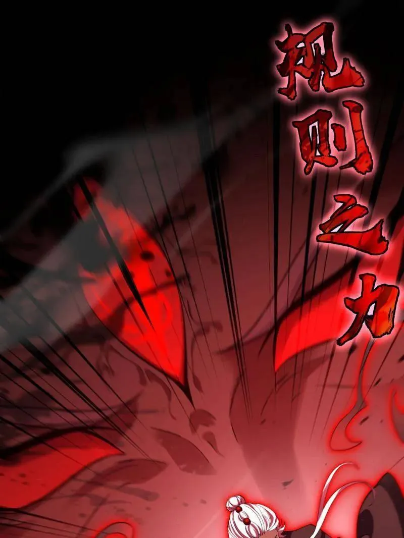 大王饶命漫画,第920话 916 青空之死3图