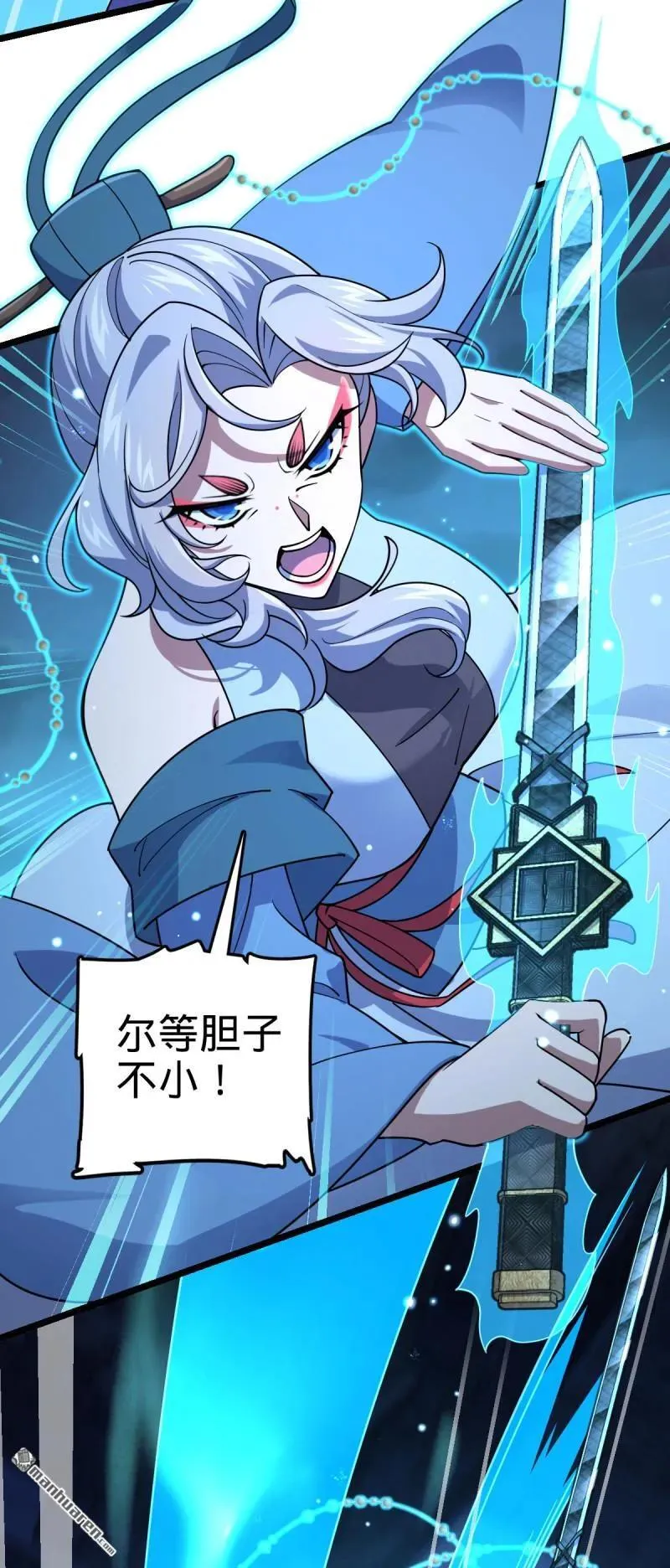 大王饶命漫画,第898回 东面战场：剑庐的声望3图