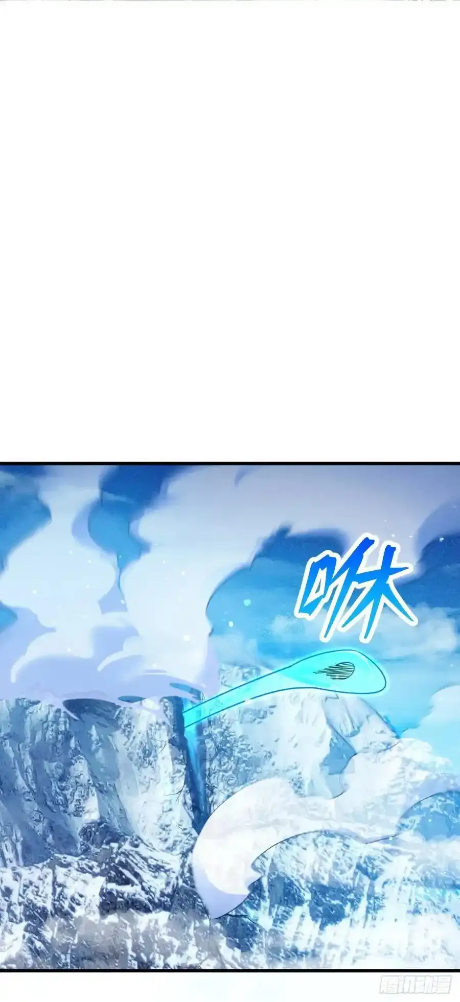 大王饶命漫画,881 各部门加紧集训5图