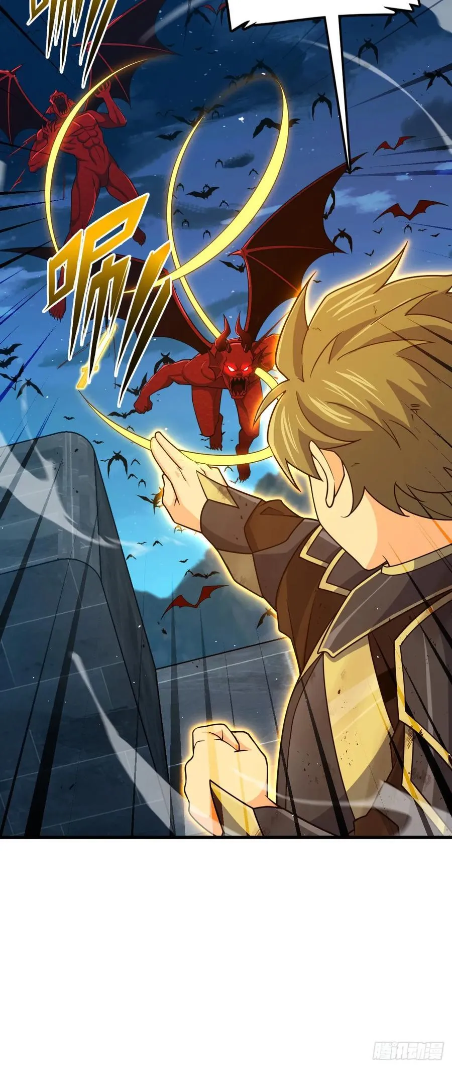 大王饶命漫画,885 天下潮战车1图