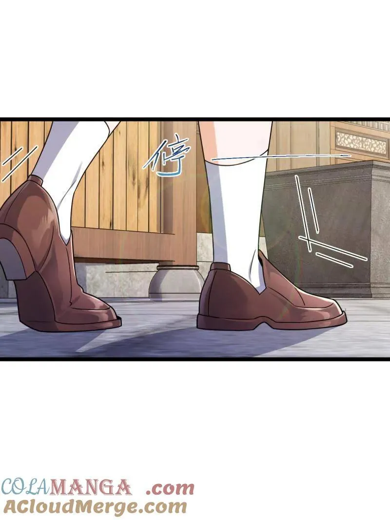 大王饶命漫画,第944话 番外20 庙会5图