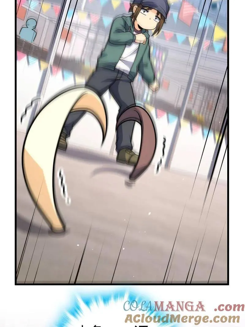 大王饶命漫画,第945话 番外21 同人展1图