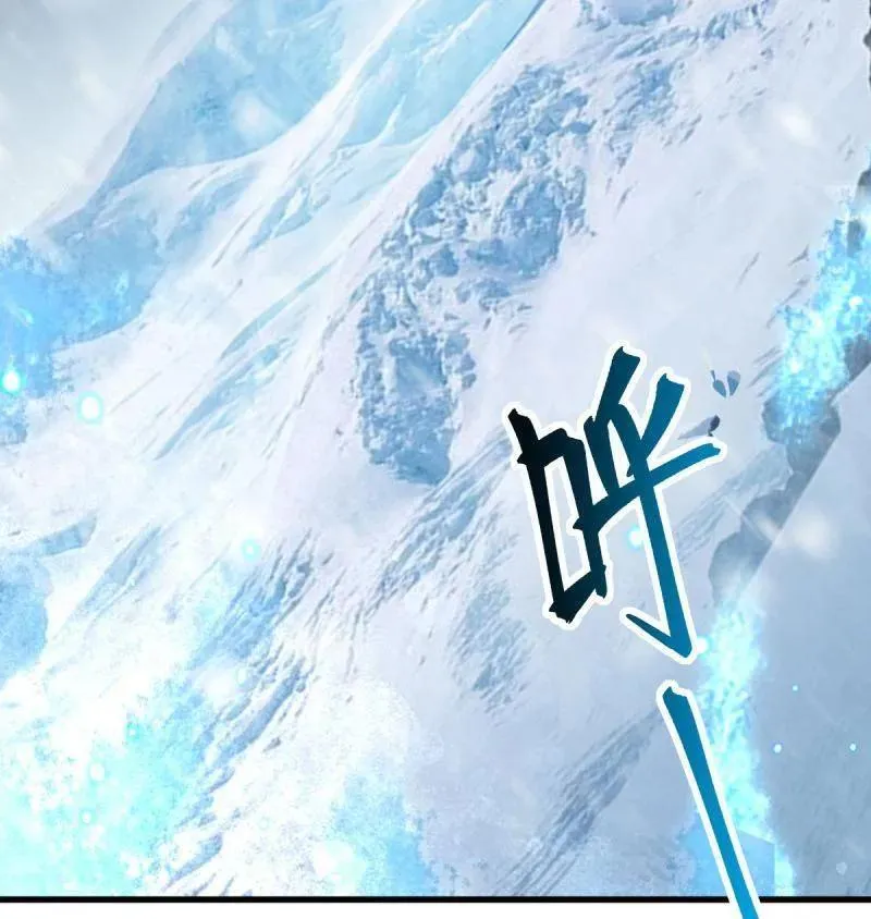 大王饶命漫画,第934话 番外10 帮手2图