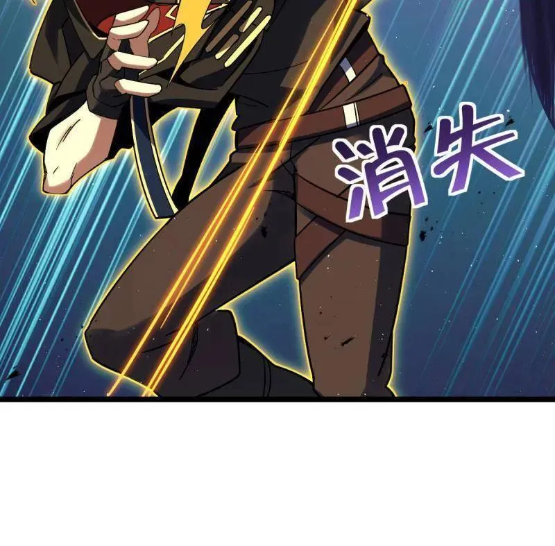 大王饶命漫画,第918话 914 御扶摇之死2图