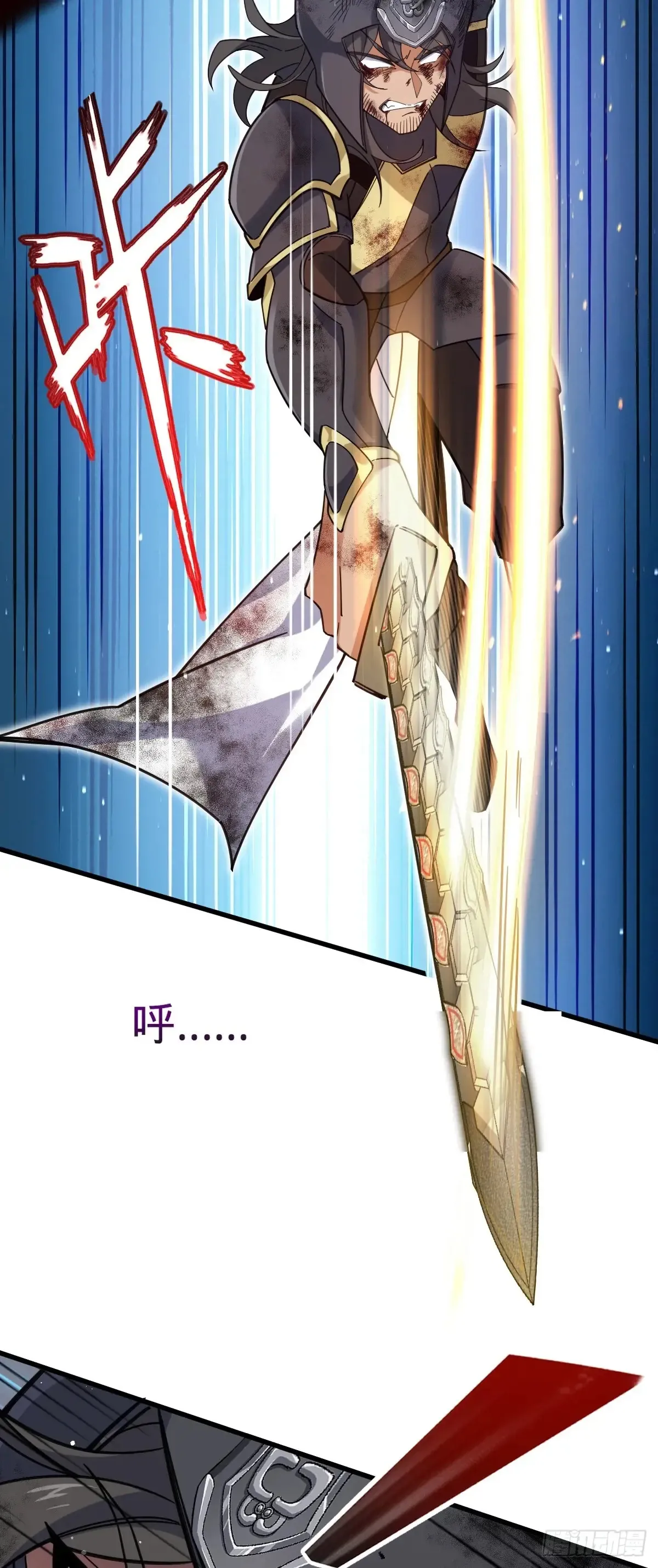 大王饶命漫画,903 吾之荣耀，已经回归3图