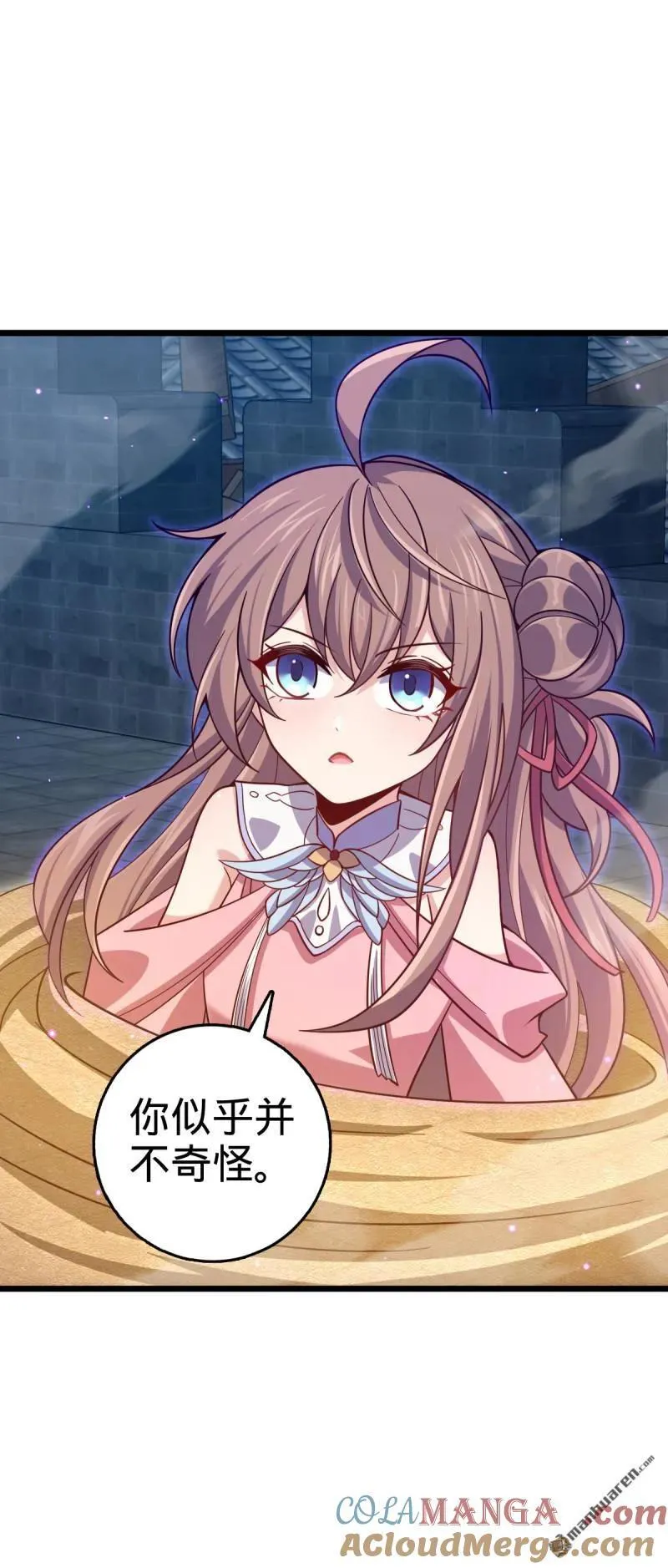 大王饶命漫画,第896回 借前世剑气一用3图