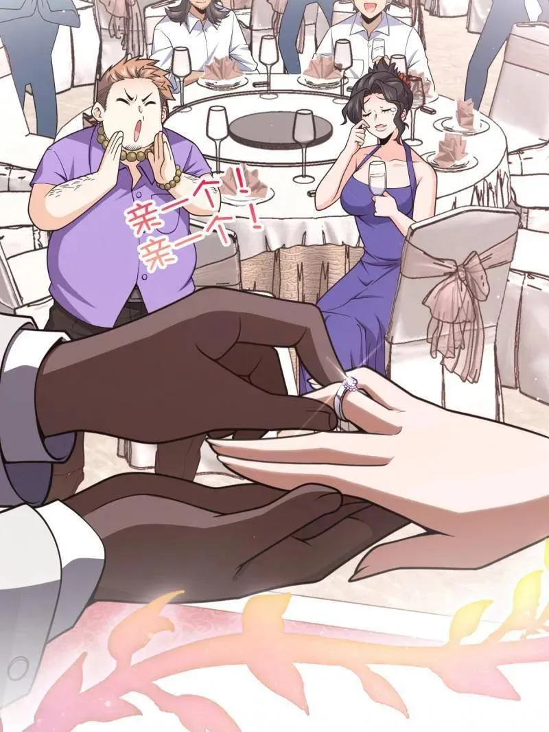 大王饶命漫画,第928话 番外4 李黑炭的婚礼3图