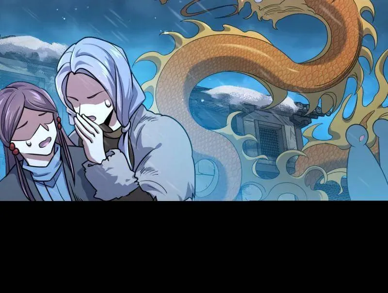 大王饶命漫画,第931话 番外7 龙神祭祀4图