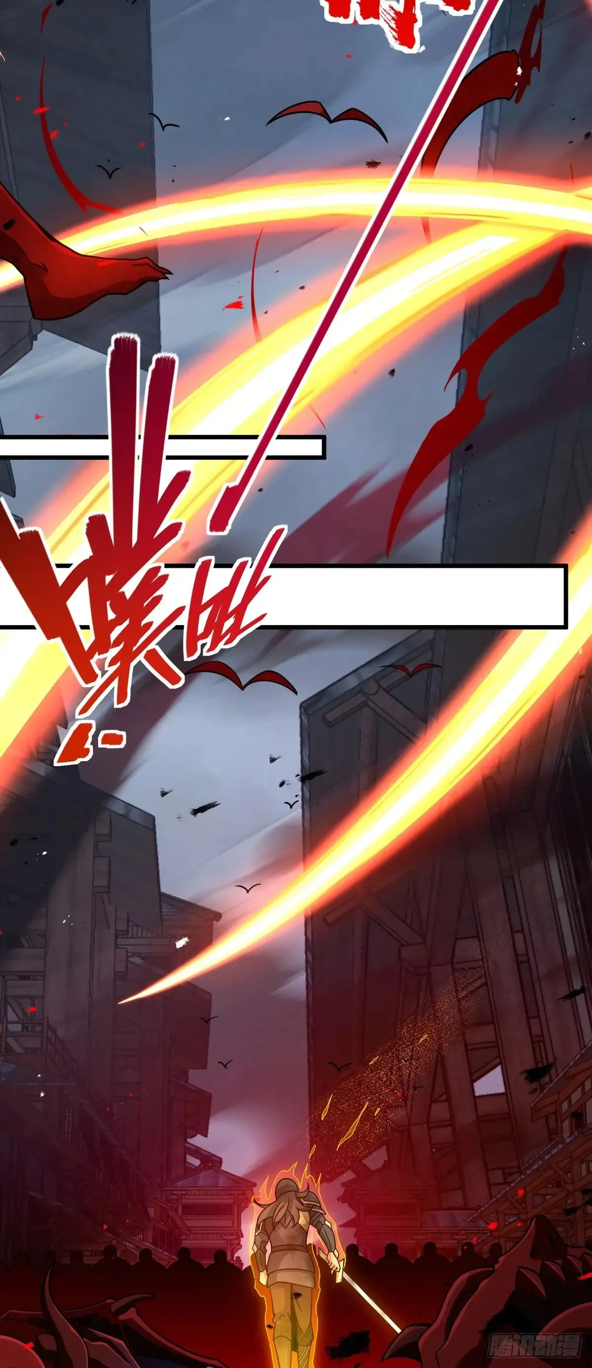 大王饶命漫画,903 吾之荣耀，已经回归5图