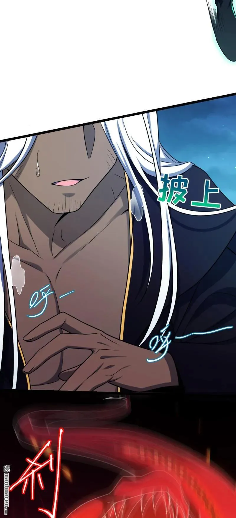 大王饶命漫画,第899回 奇袭战场：明月晔的忠诚5图