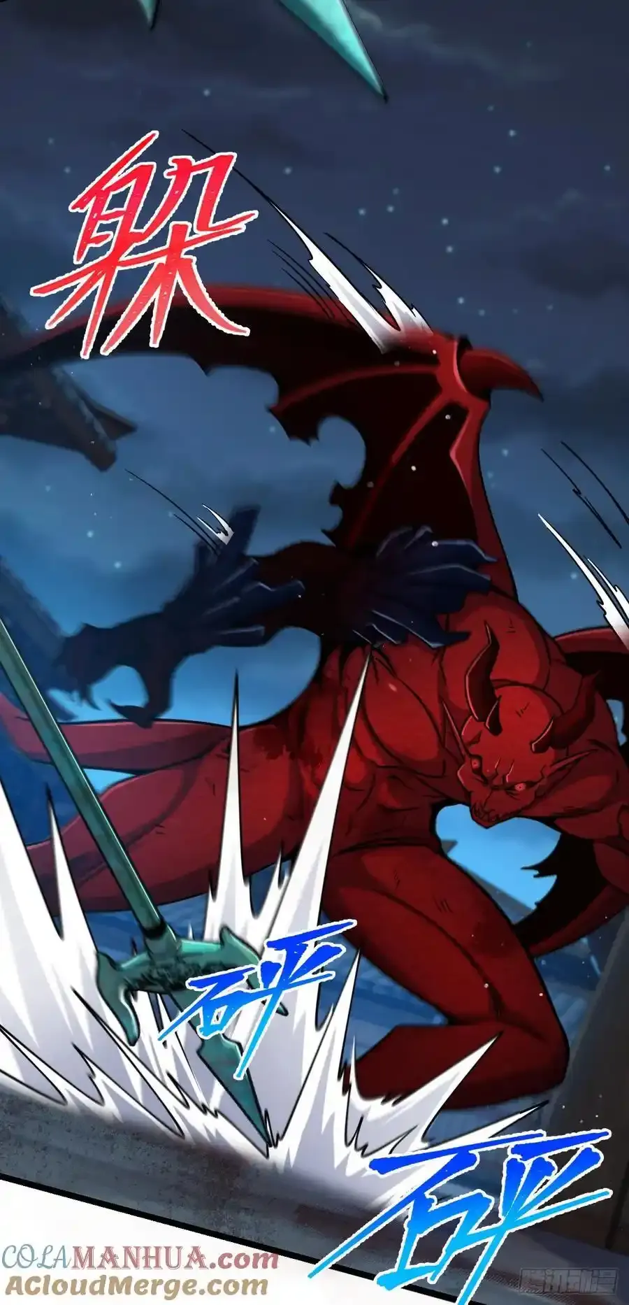 大王饶命漫画,884 大战起——2图