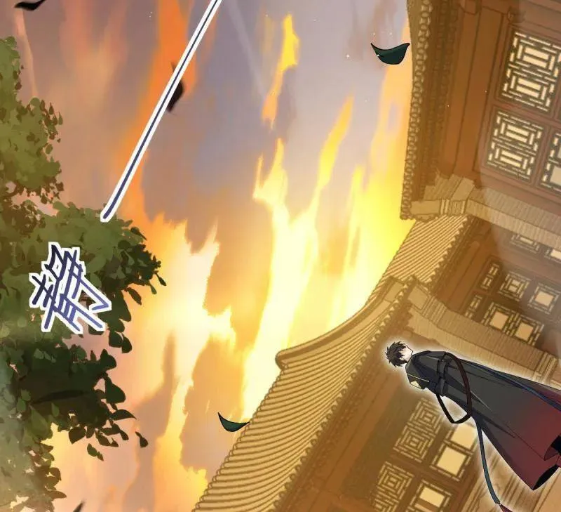 大王饶命漫画,第924话 920 好春光，不如梦一场2图