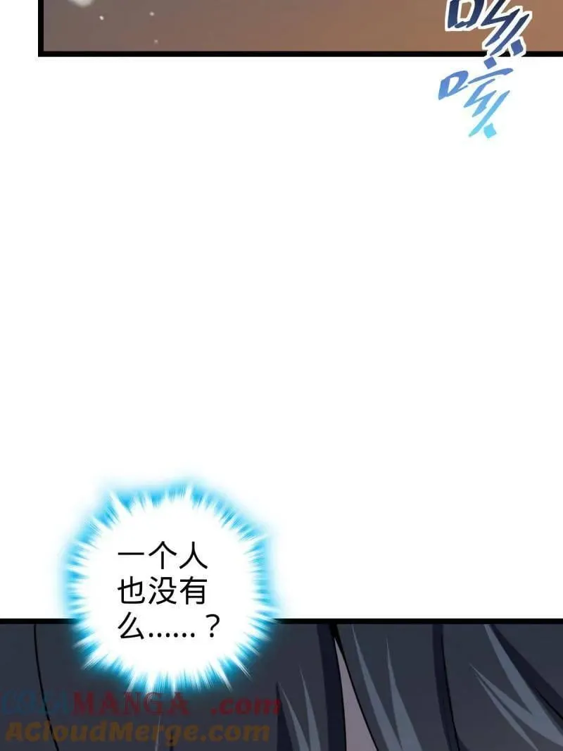 大王饶命漫画,第949话 番外25 小鱼画本《日记》15图