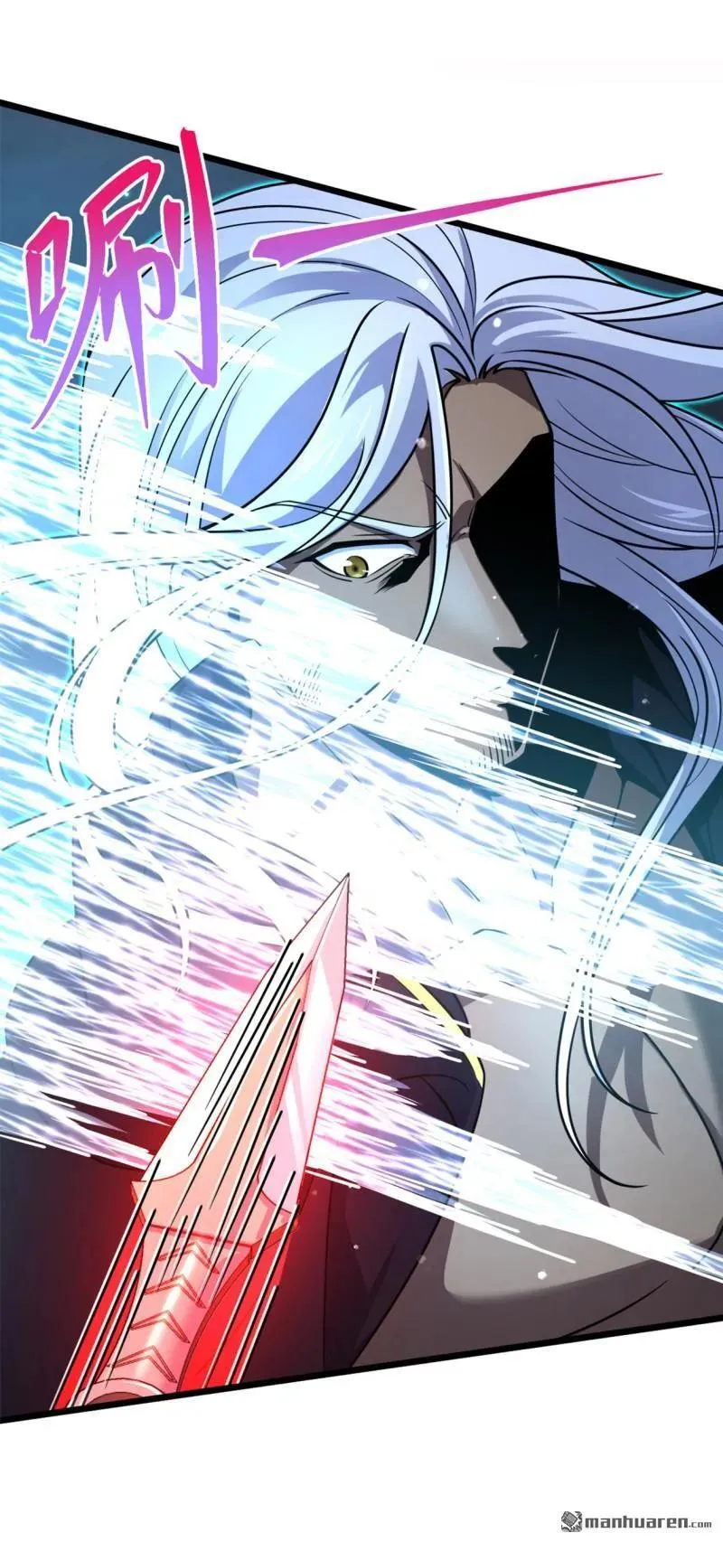 大王饶命漫画,第900回 奇袭战场：失智的不死妖4图