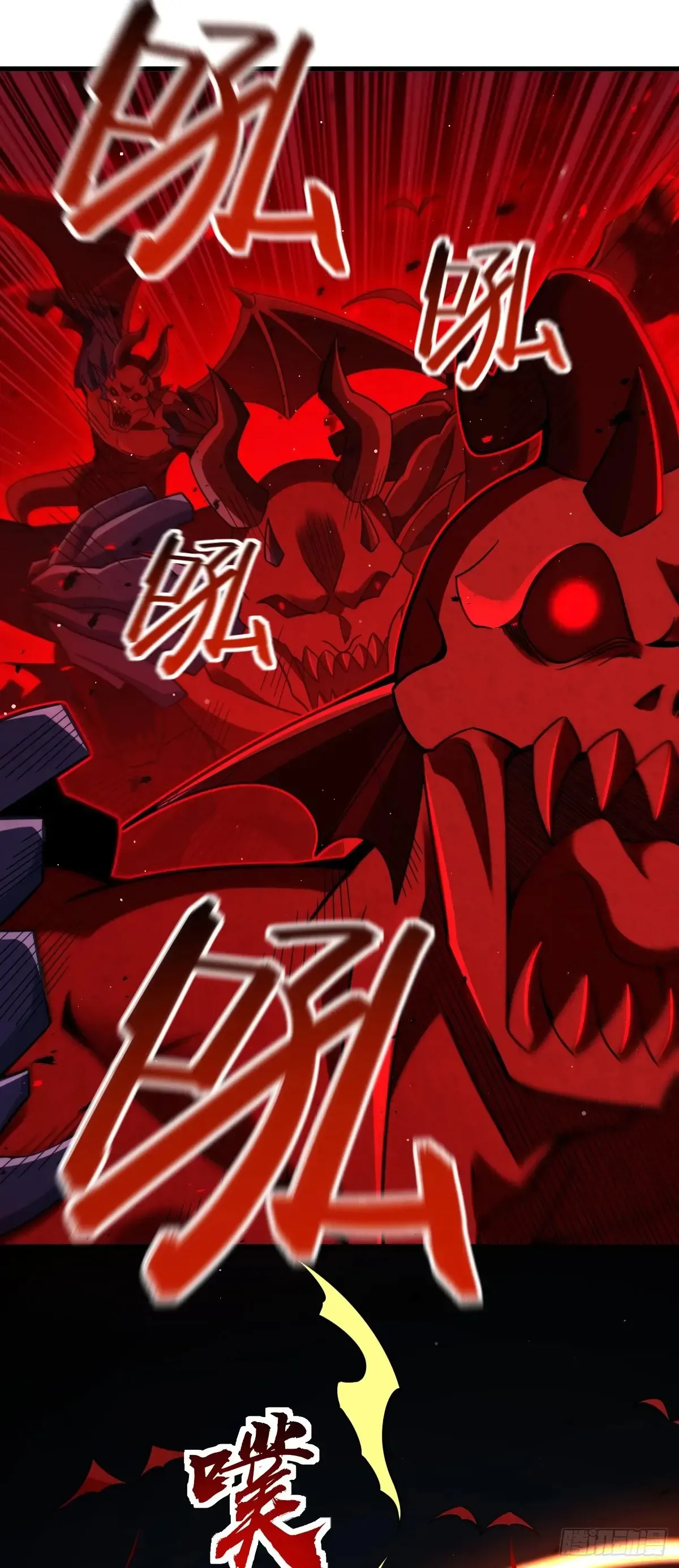 大王饶命漫画,903 吾之荣耀，已经回归3图