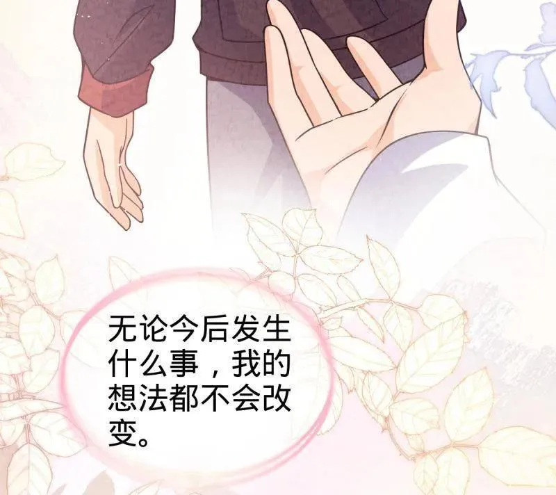 大王饶命漫画,第950话 番外26 小鱼画本《日记》24图