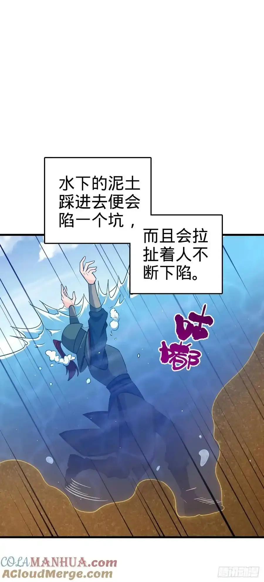 大王饶命漫画,883 王城迎战！4图