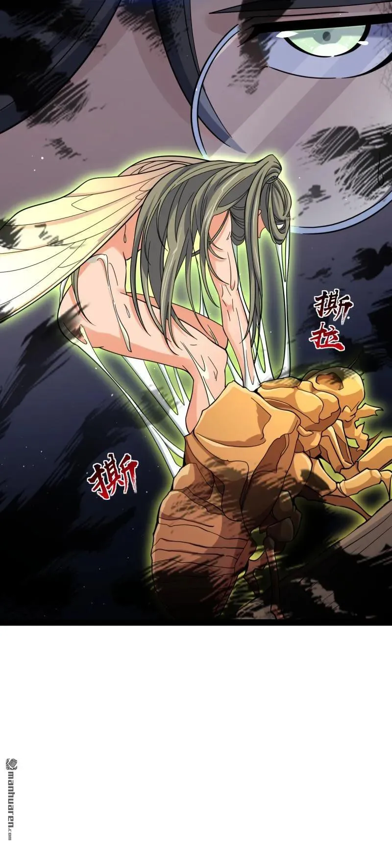 大王饶命漫画,第892回 王城之中最大的赌徒2图