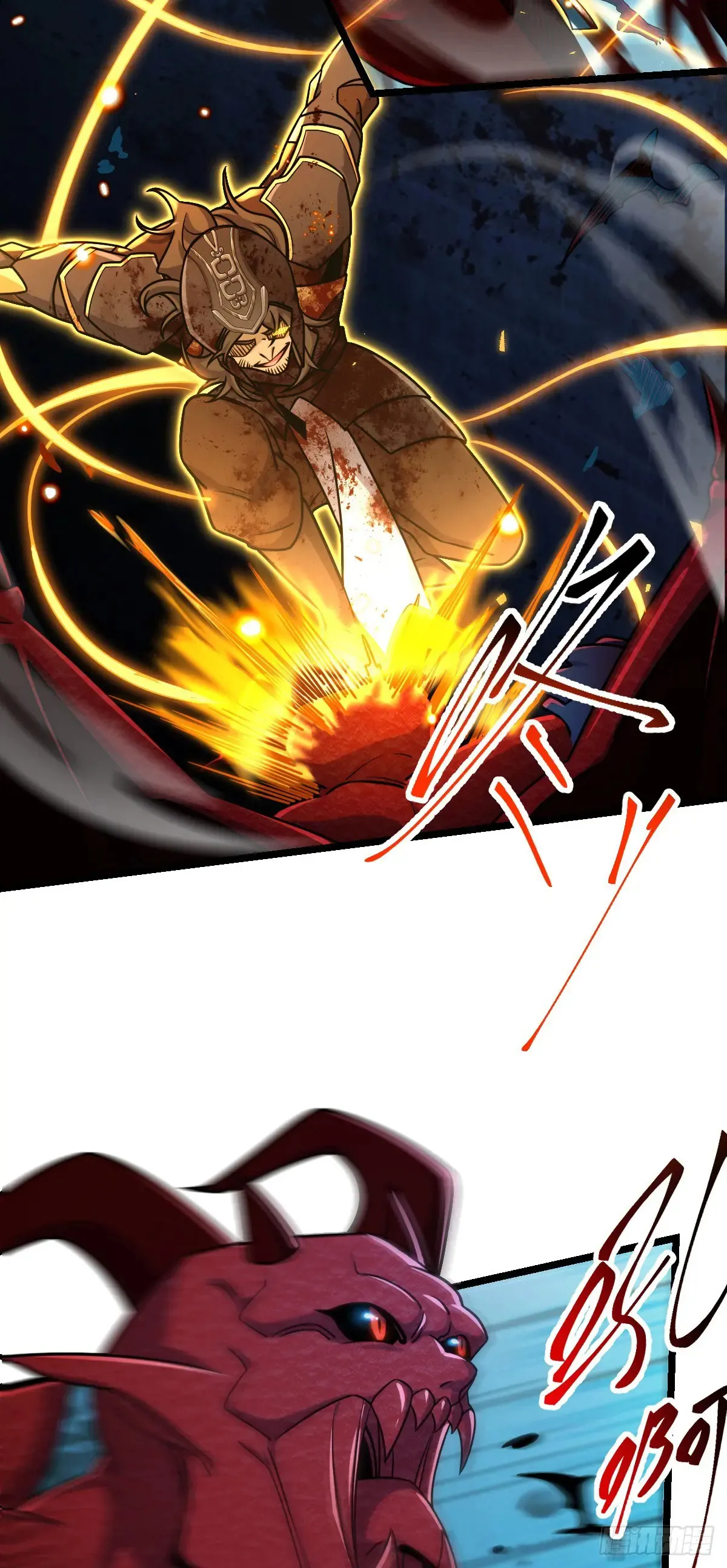 大王饶命漫画,902 死守最后的荣耀2图