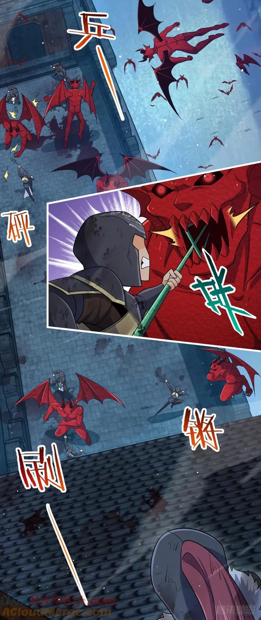 大王饶命漫画,885 天下潮战车3图