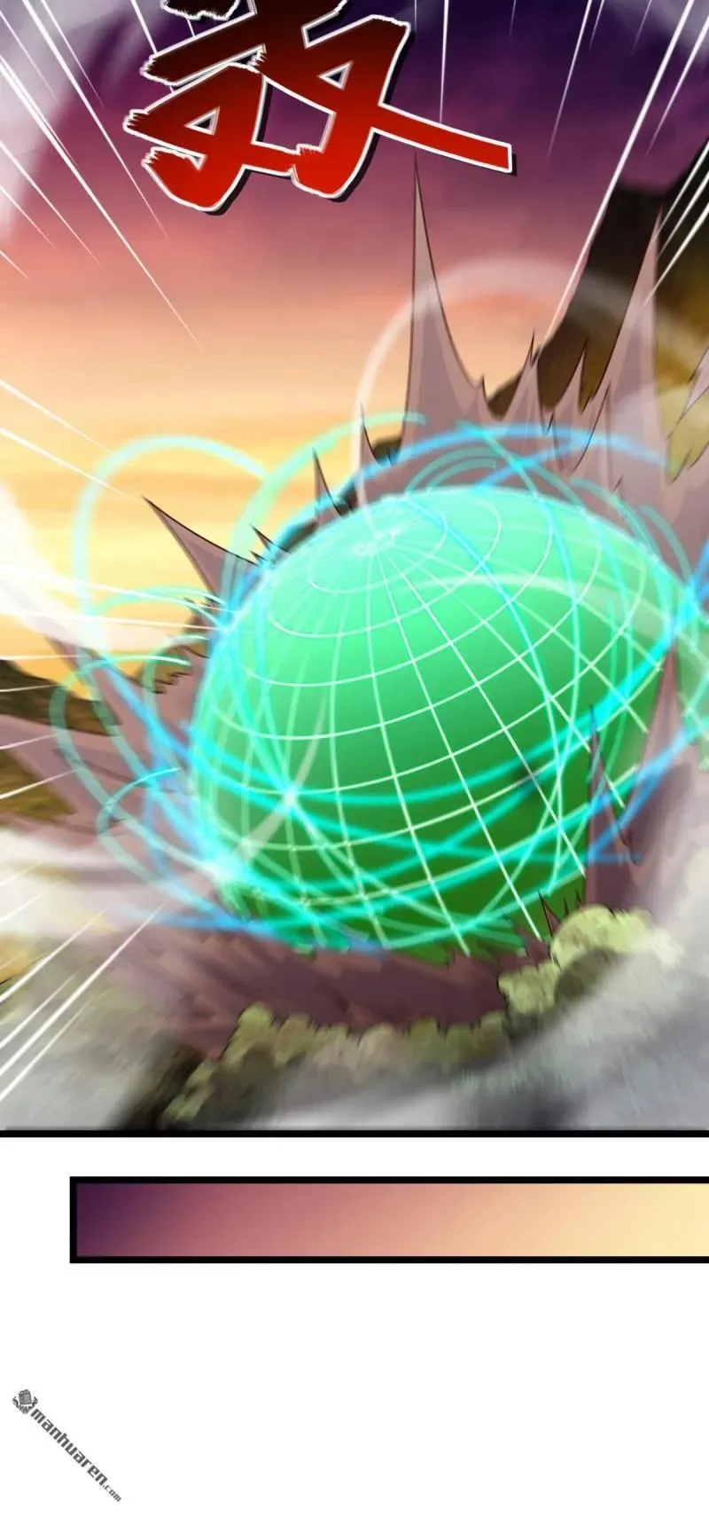 大王饶命漫画,第895回 奇袭：红火烤薪柴（春节1图