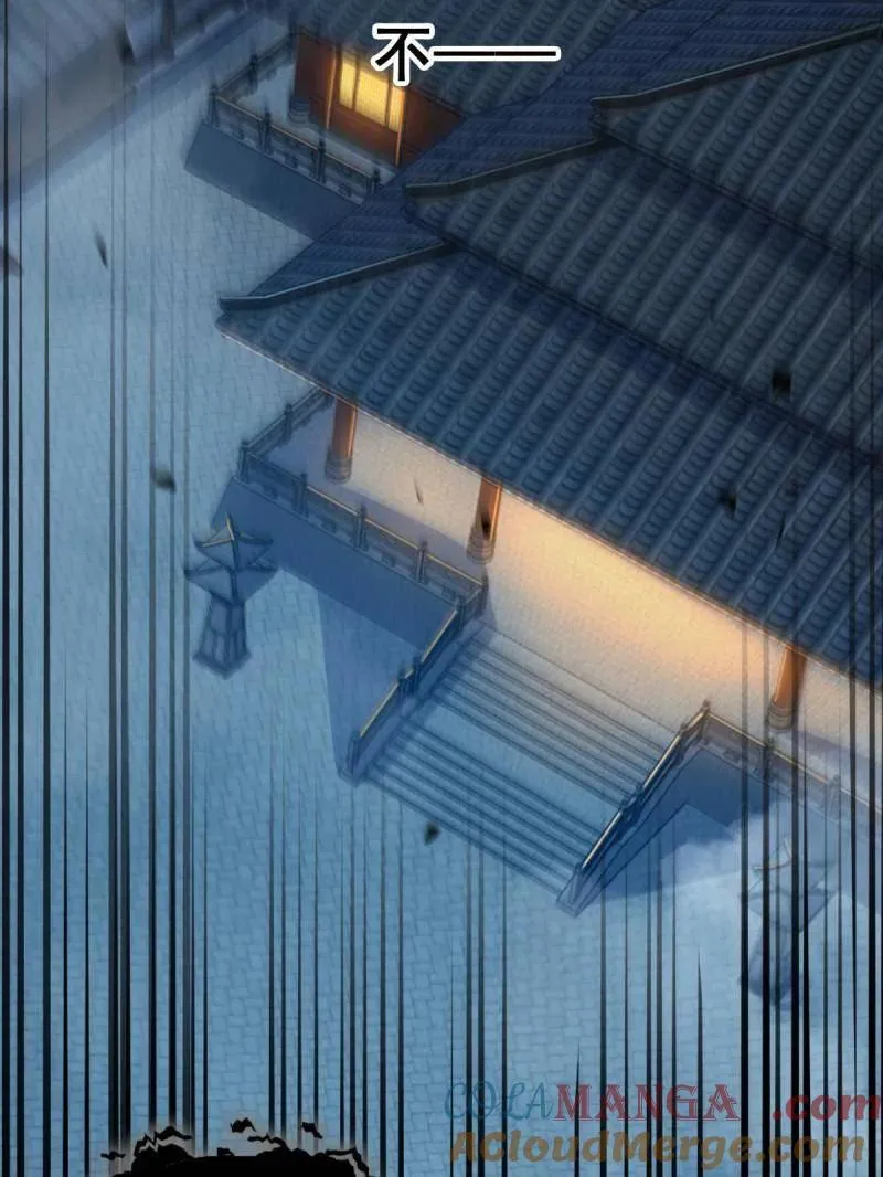 大王饶命漫画,第933话 番外9 灭族5图