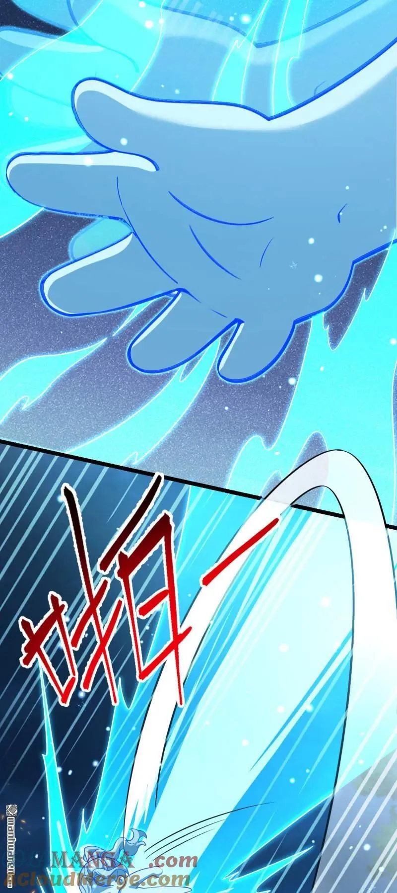 大王饶命漫画,第898回 东面战场：剑庐的声望4图