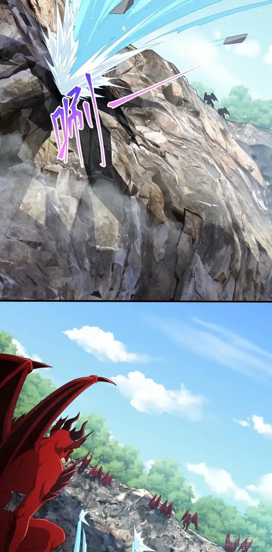 大王饶命漫画,880 青空的蛰伏（元旦快乐）3图