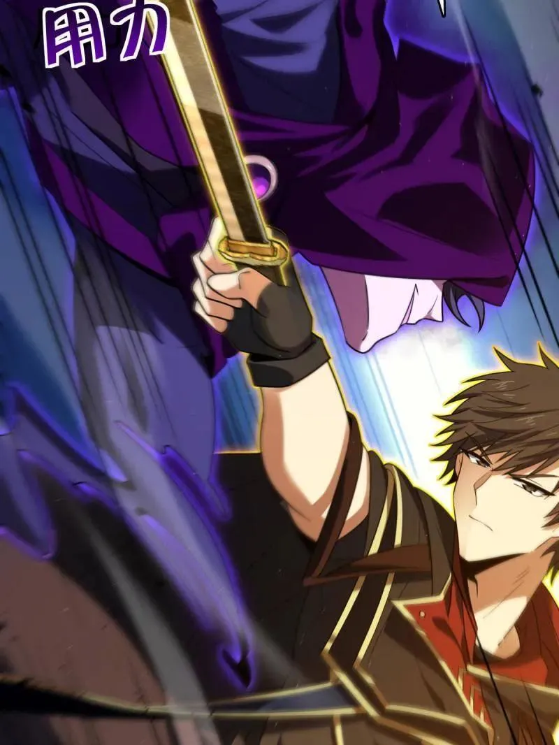 大王饶命漫画,第918话 914 御扶摇之死3图