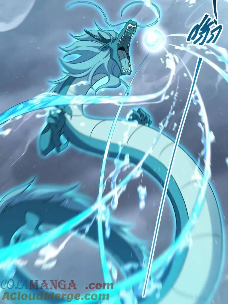 大王饶命漫画,第920话 916 青空之死5图