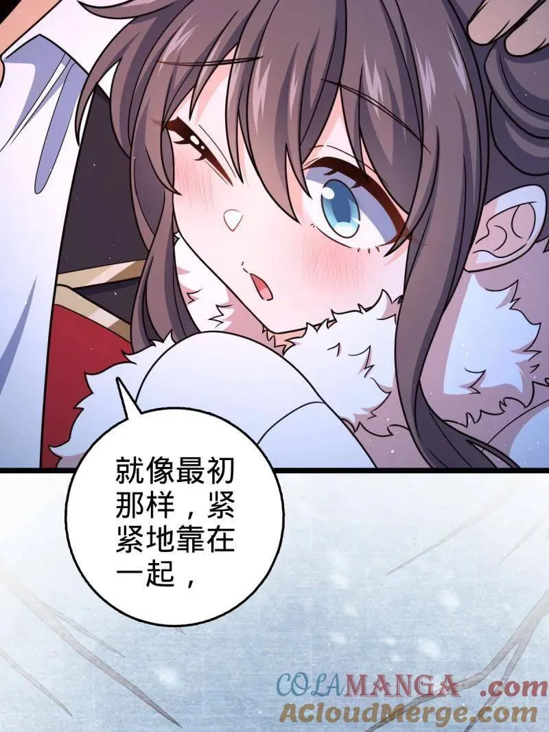 大王饶命漫画,第953话 番外29 雪人2（完结）1图