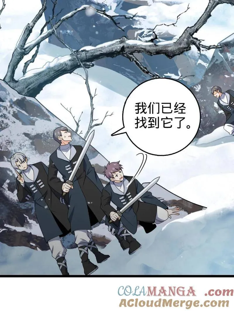 大王饶命漫画,第952话 番外28 雪人15图