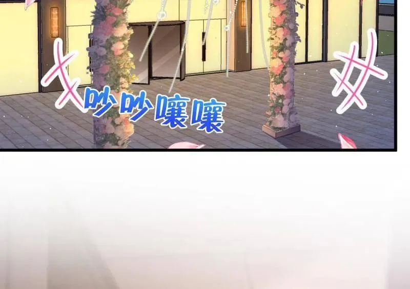 大王饶命漫画,第928话 番外4 李黑炭的婚礼2图