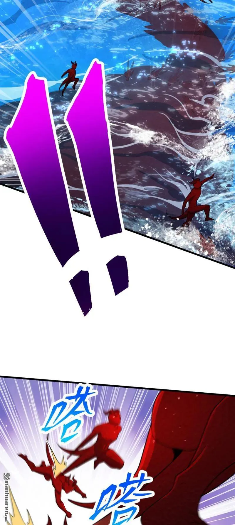 大王饶命漫画,888 “不适合当王”的大王1图