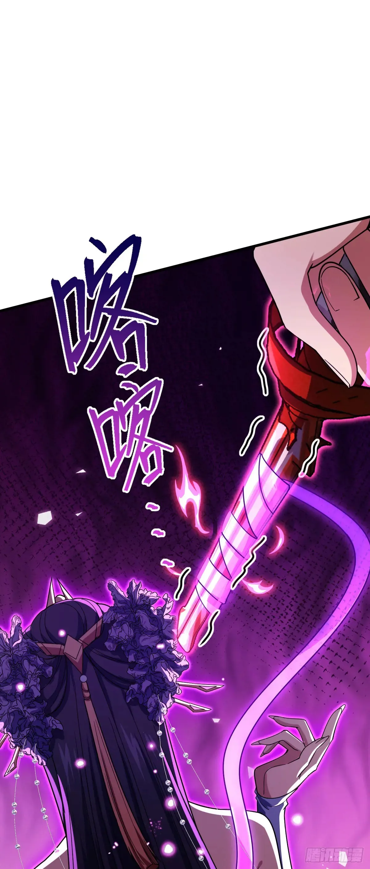 大王饶命漫画,910 休想带走吕树！2图