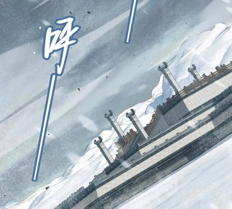 大王饶命漫画,第932话 番外8 龙神真相4图