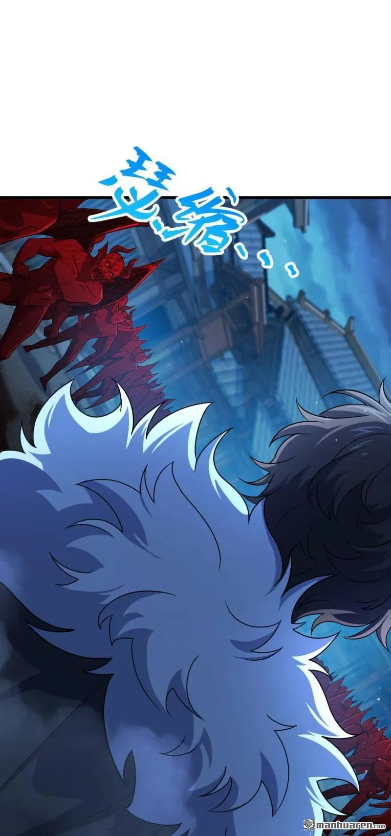 大王饶命漫画,888 “不适合当王”的大王2图