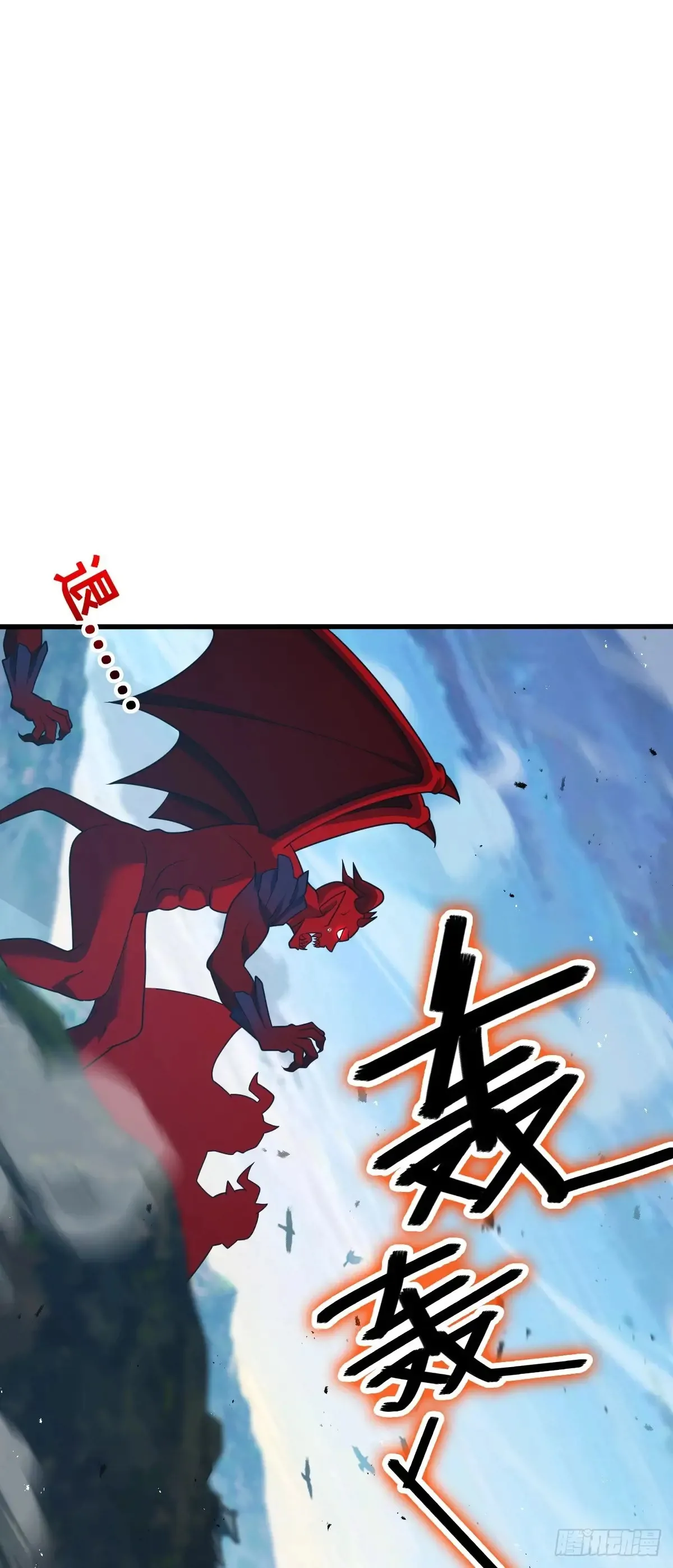 大王饶命漫画,908 刺杀系傀儡师5图