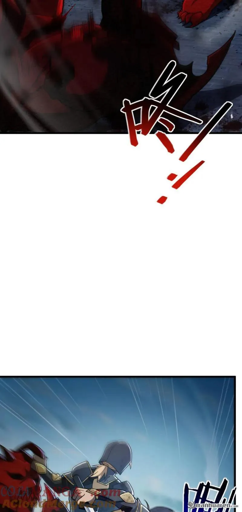 大王饶命漫画,第890回 傀儡师团聚4图