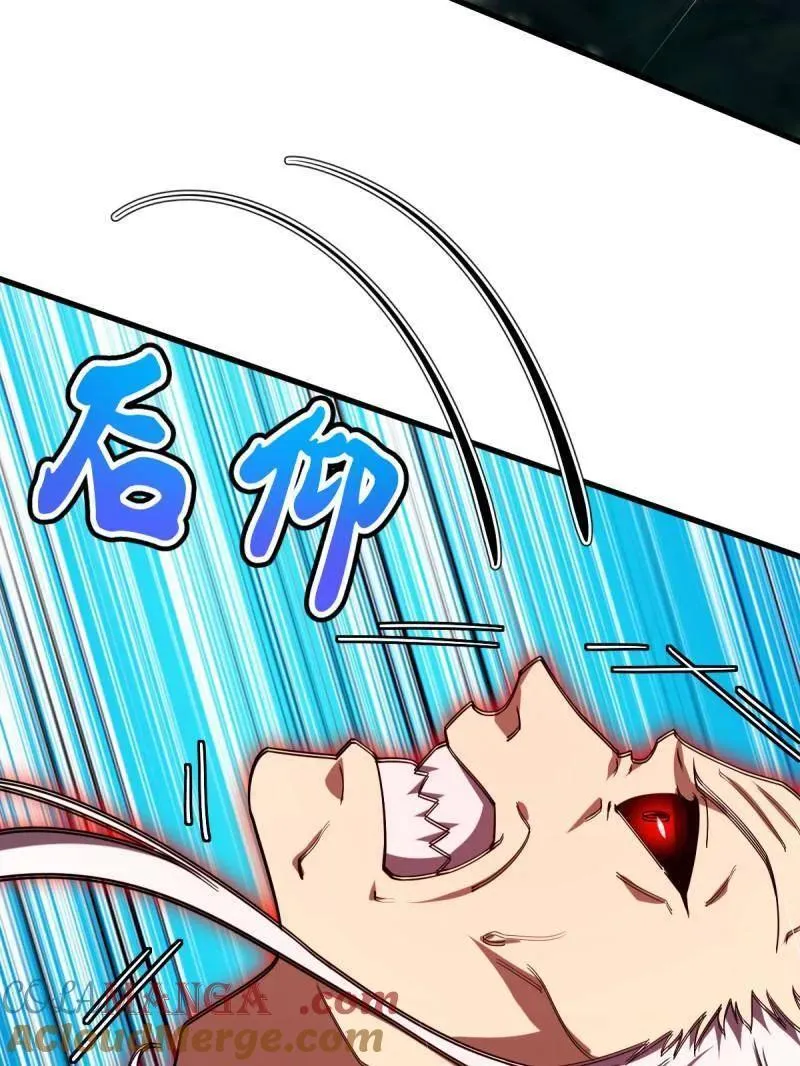 大王饶命漫画,第919话 915 杀手锏5图