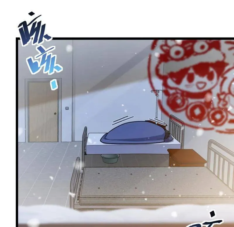 大王饶命漫画,第949话 番外25 小鱼画本《日记》14图